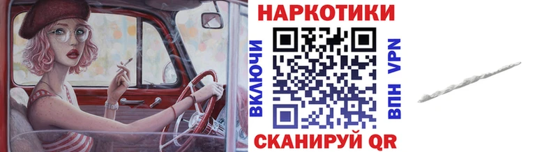 Наркошоп Кызыл ГАШ  КОКАИН  МЕФ  mega онион  Марихуана  A-PVP 