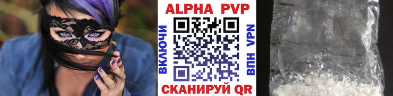 A-PVP мука  площадка официальный сайт  Кызыл  ОМГ ОМГ ссылка 