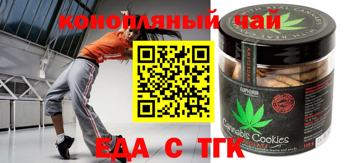 Кызыл  Canna-Cookies марихуана  Вход с VPN 