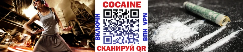 купить закладку Кызыл COCAIN Fish Scale