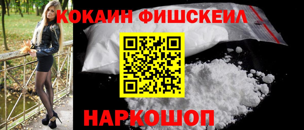Кызыл  COCAIN Боливия  купить закладку  Вход с VPN  КОКАИН 99% 