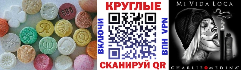 где купить наркоту  Кызыл  Ecstasy 300 mg 