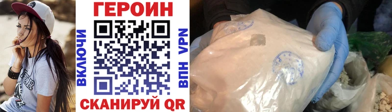 Героин афганец  цена наркотик  Кызыл 