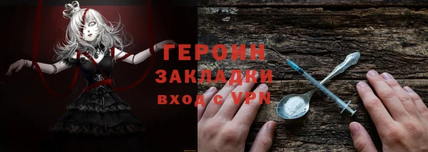мефедрон Абдулино