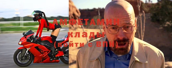 первитин Арсеньев