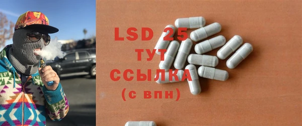 PSILOCYBIN Абинск