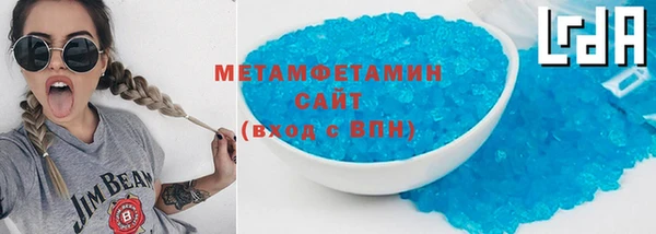 тгк Абаза