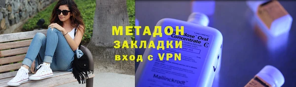 тгк Абаза