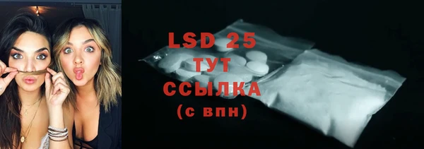 PSILOCYBIN Абинск
