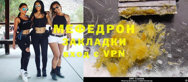 прущие крисы Аркадак