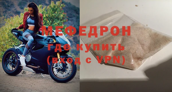 первитин Арсеньев