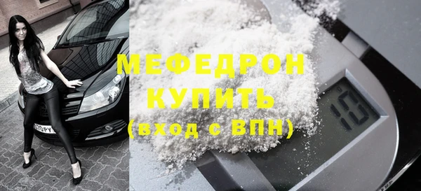 мефедрон Абдулино