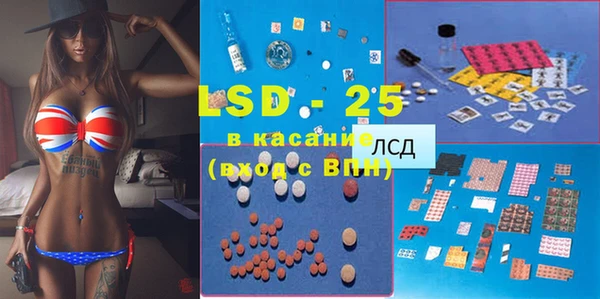 PSILOCYBIN Абинск