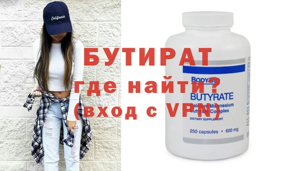 тгк Абаза