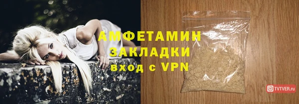 мефедрон Абдулино