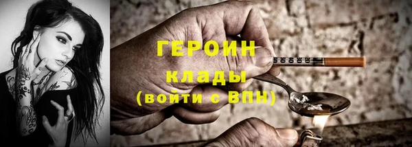 jwh Армянск