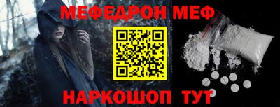 винт Гусиноозёрск