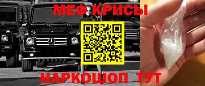 спайс Гагарин