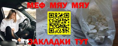 спайс Гагарин