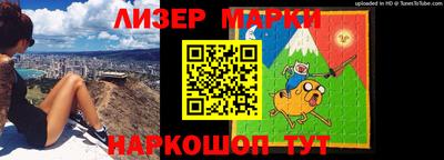 метамфетамин Гусь-Хрустальный