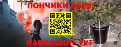 метамфетамин Гусь-Хрустальный