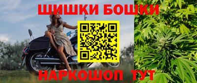 метамфетамин Гусь-Хрустальный