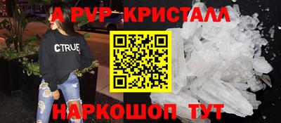 винт Гусиноозёрск