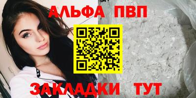 спайс Гагарин