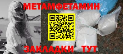 спайс Гагарин