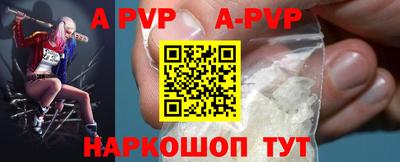 винт Гусиноозёрск