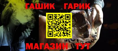 спайс Гагарин