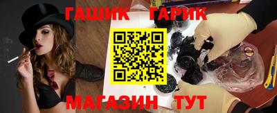 метамфетамин Гусь-Хрустальный
