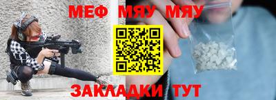 а пвп мука Гатчина
