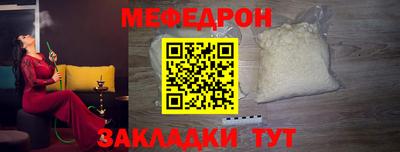 спайс Гагарин