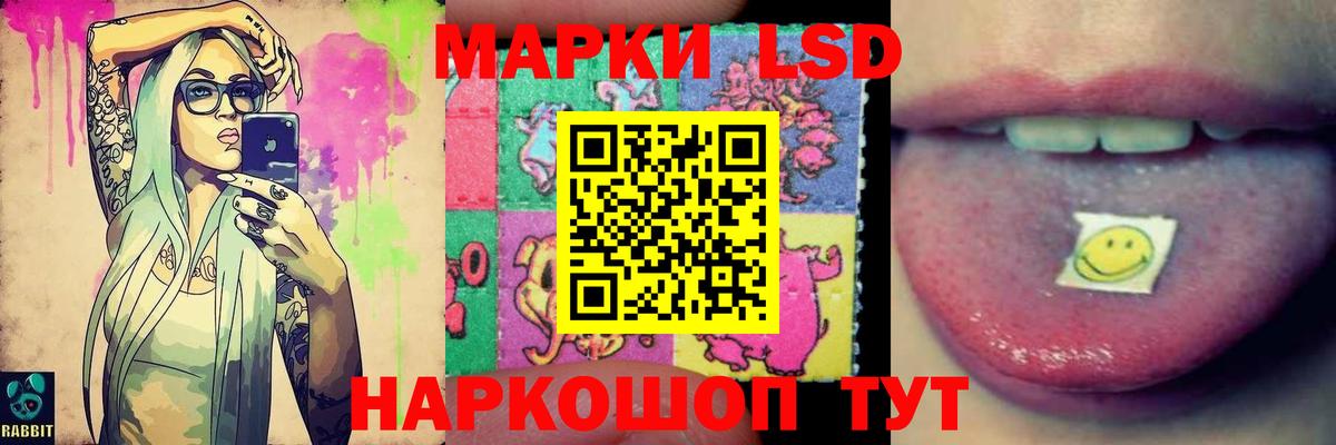 ЛСД экстази ecstasy Кызыл