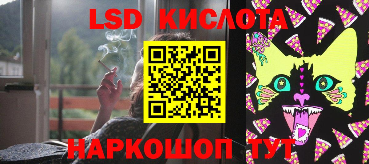 omg как зайти  LSD-25 экстази кислота  LSD-25 экстази кислота  Вход с VPN  Кызыл 