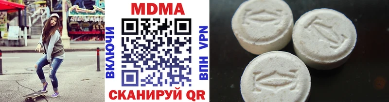 закладка  блэк спрут онион  MDMA Molly  Кызыл 