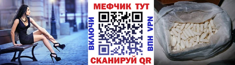 МЯУ-МЯУ мука  Кызыл 