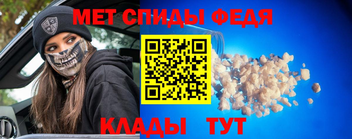 Метамфетамин Methamphetamine  Вход с VPN  МЕТАМФЕТАМИН  Кызыл  Метамфетамин Methamphetamine 
