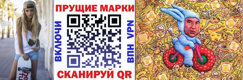 гидра зеркало  дарнет шоп  Кызыл  Марки 25I-NBOMe 1,5мг 