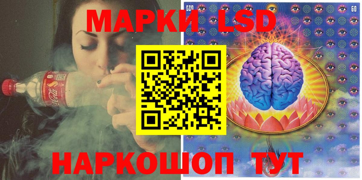 Кызыл  Марки NBOMe 1,5мг  Марки NBOMe 1,5мг  Марки 25I-NBOMe  Вход с VPN 