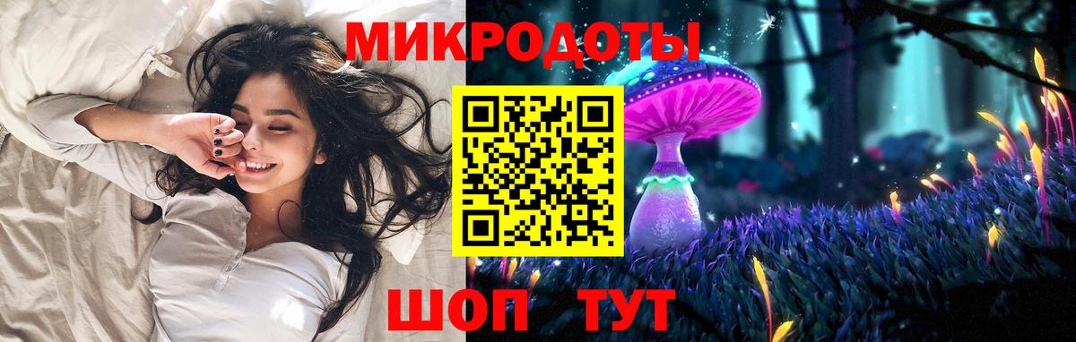 Псилоцибиновые грибы MAGIC MUSHROOMS Кызыл
