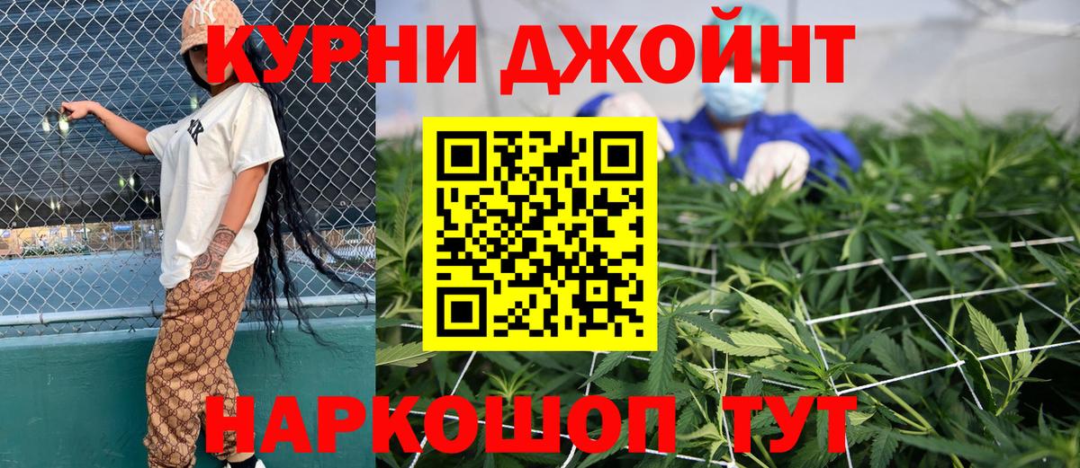 Кызыл  Марихуана Ganja  Вход с VPN  Шишки марихуана Ganja 